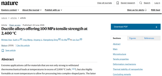 [Case Study] Addireen R&D Director Co-Authors Nature Paper on Ultra-High-Temperature Tantalum Alloys